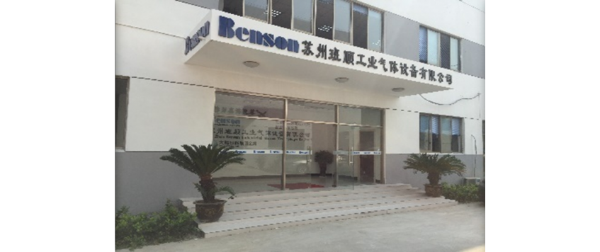 蘇州班順取得中國大陸科技部同意高新技術企業培育入庫